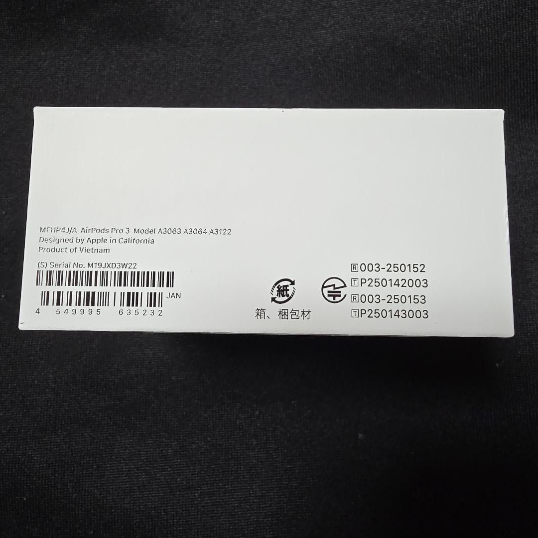 tea　AirPods Pro 3 本体2個