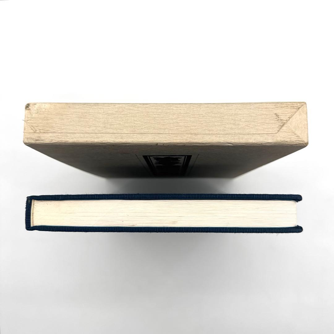 江戸文字全集 鈴木力