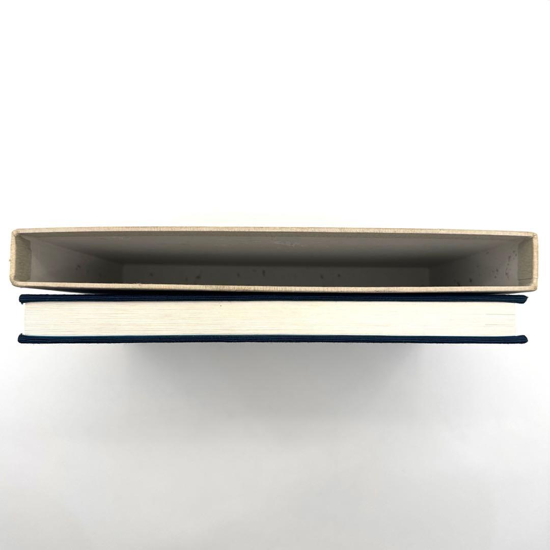 江戸文字全集 鈴木力