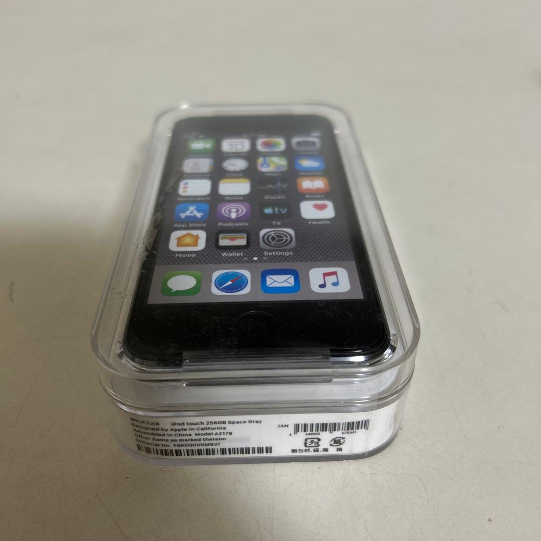 Apple iPod touch MVJE2J/A 256GB スペースグレイ