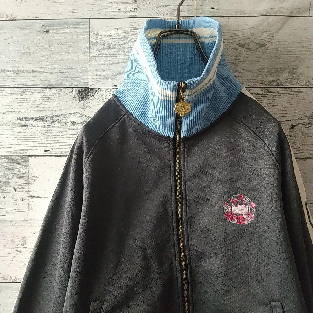 オニツカタイガー 刺繍ロゴ サイドライン リブライン トラックジャケット