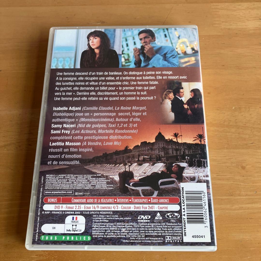 【稀少品】イザベル・アジャーニ　la repentite DVD