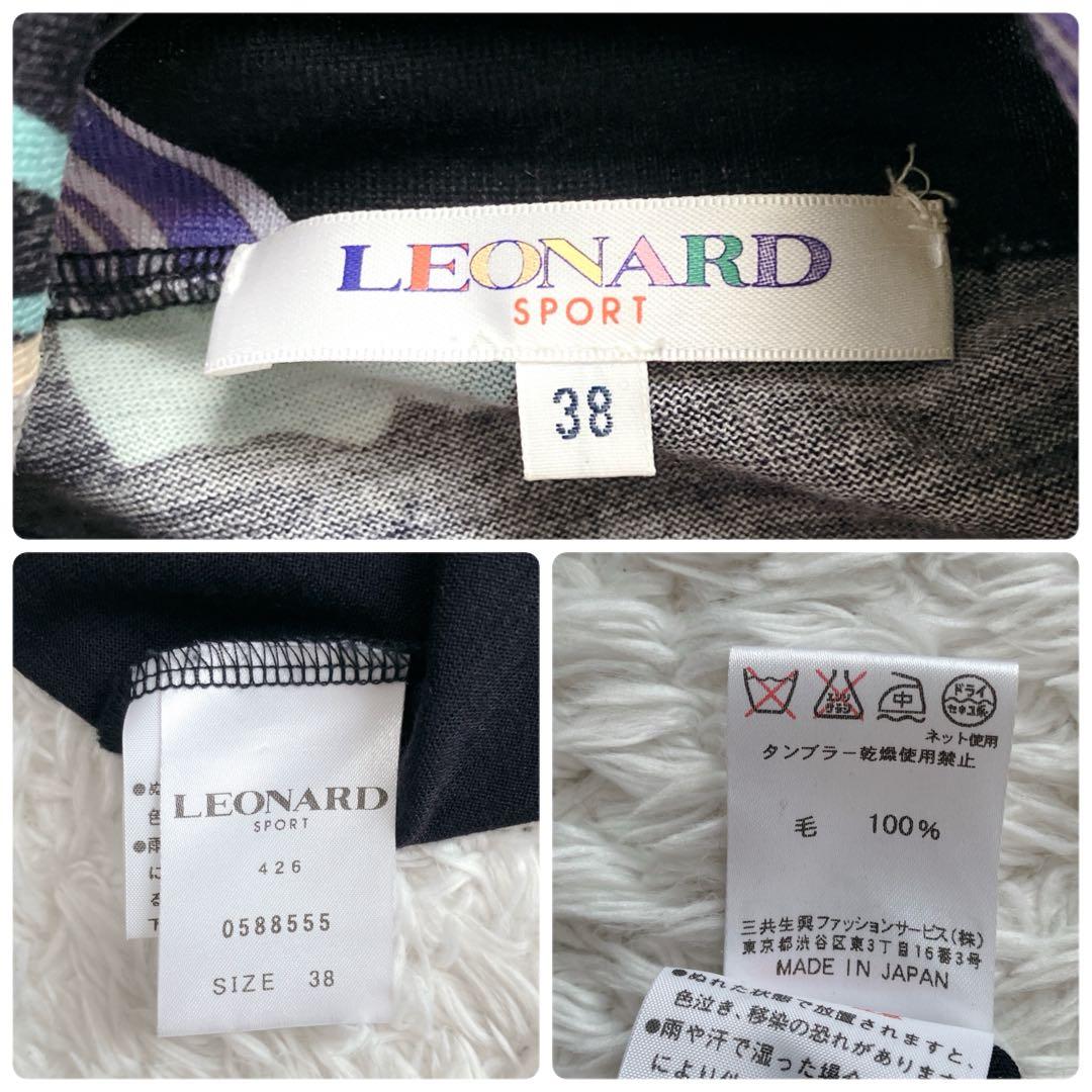 レオナール✨チュニック カットソー ハイネック トリム 花 香水柄 濃紺 M