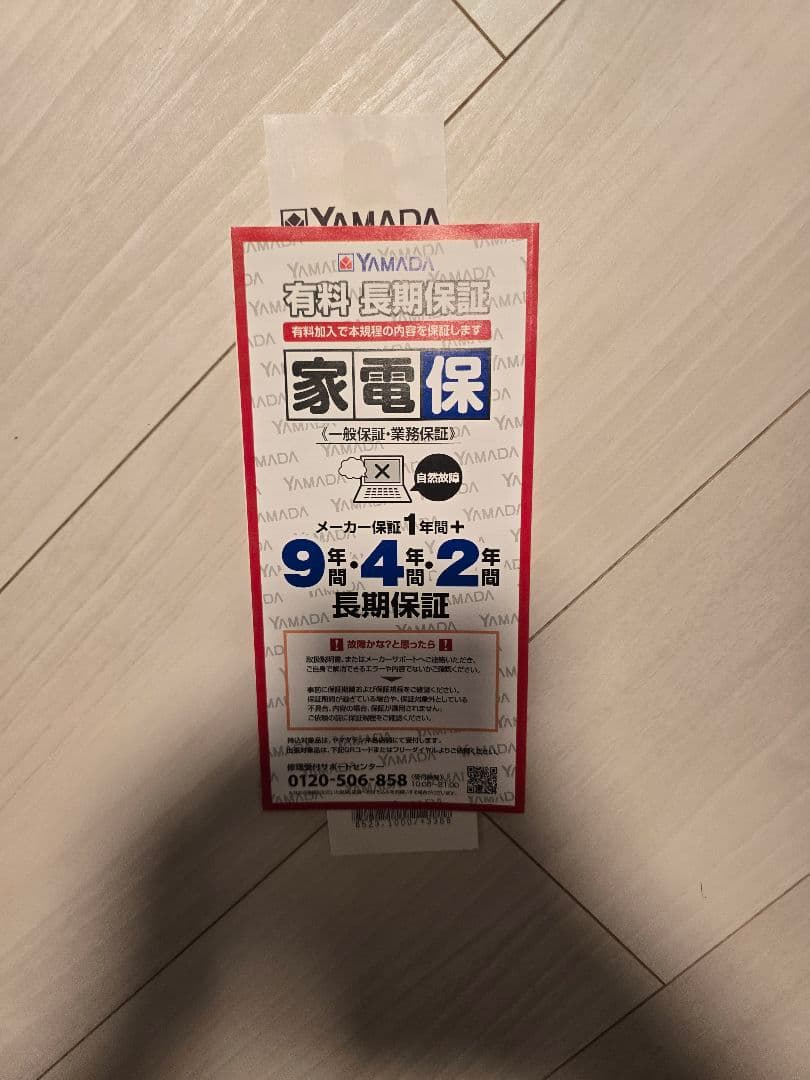 SONY WH-1000XM6 ワイヤレスヘッドホン 5年保証付