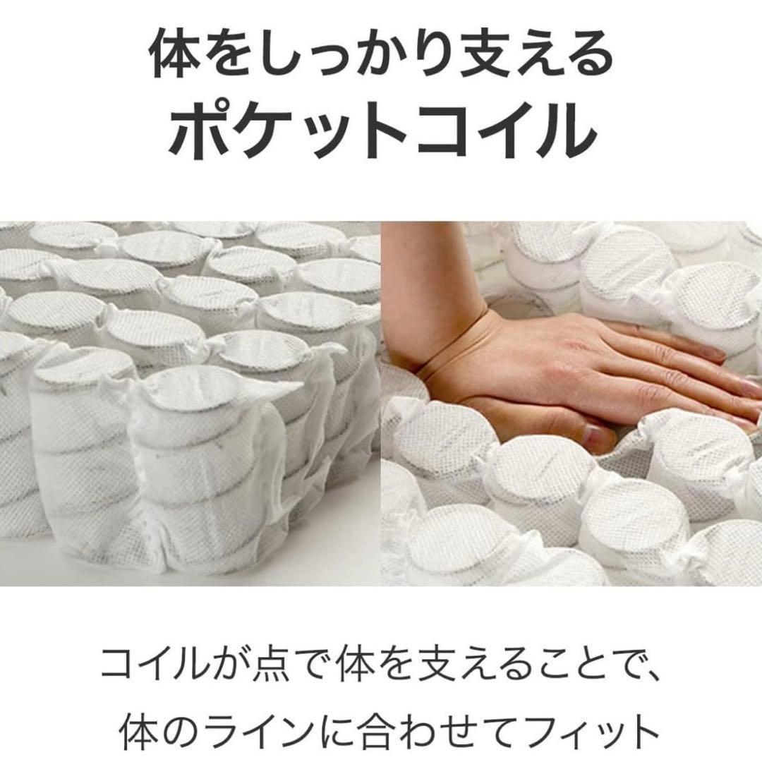 新品ニトリシングルマットレス Nスリープハード H1-02CR VH ウエ