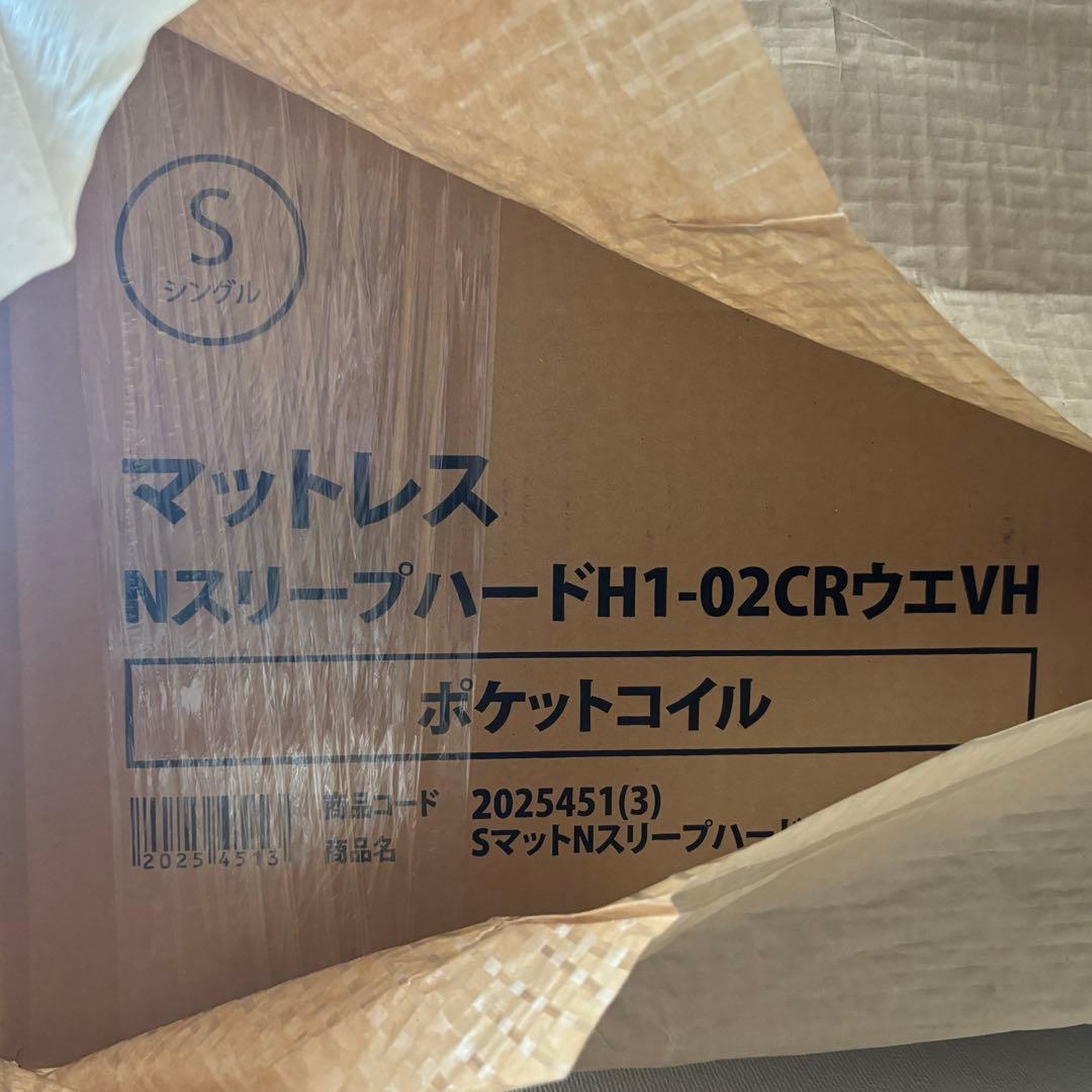 新品ニトリシングルマットレス Nスリープハード H1-02CR VH ウエ