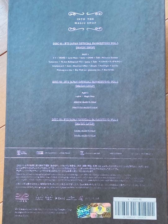 BTS MAJIC SHOP DVD 日本公演 2019