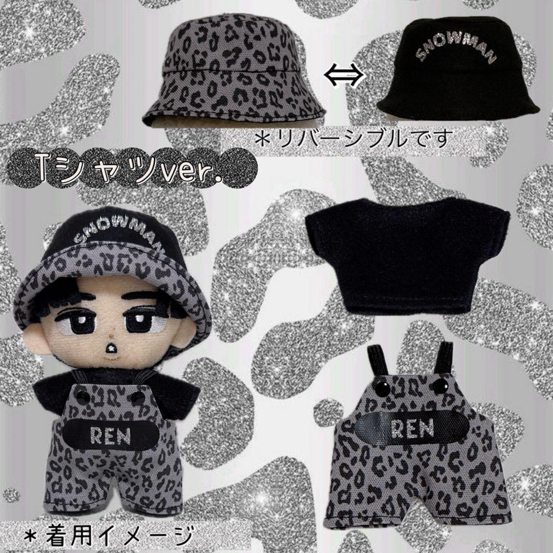 チルぬい Man レオパ柄 お洋服