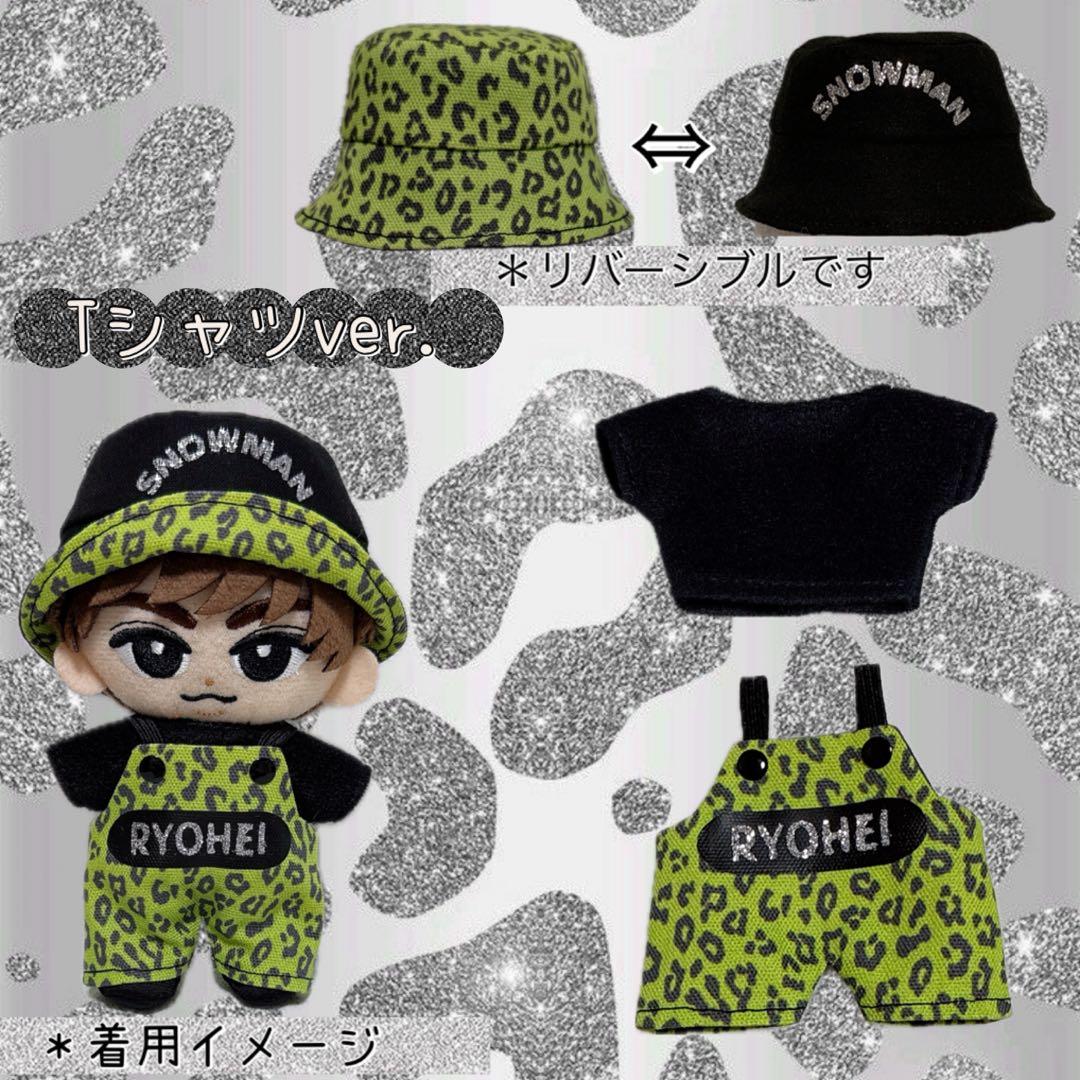 チルぬい Man レオパ柄 お洋服