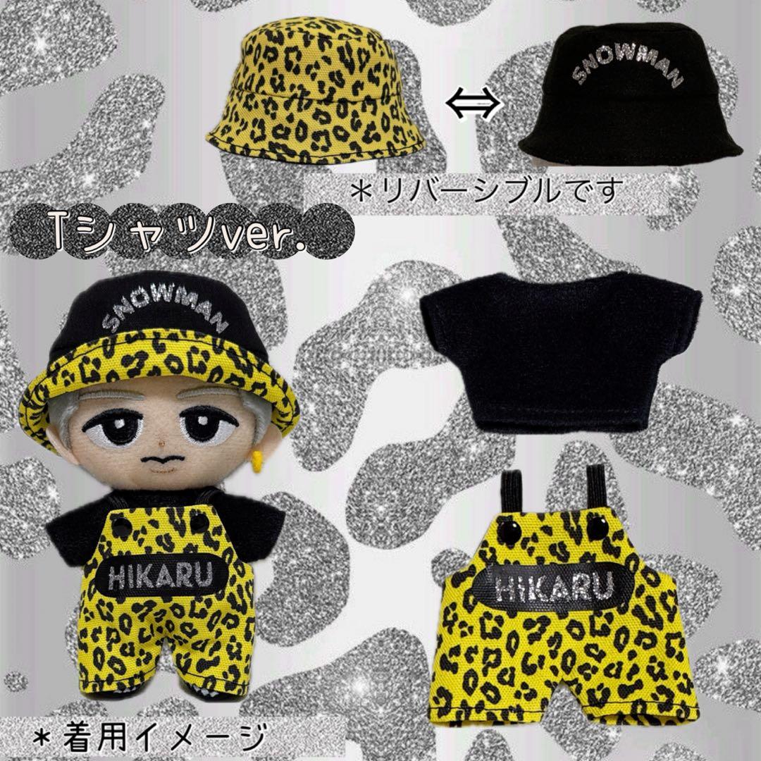 チルぬい Man レオパ柄 お洋服