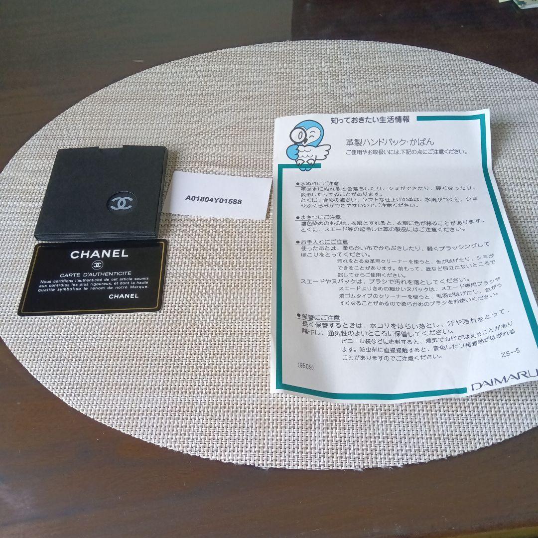 美品 CHANELシャネル復刻トートバッグ