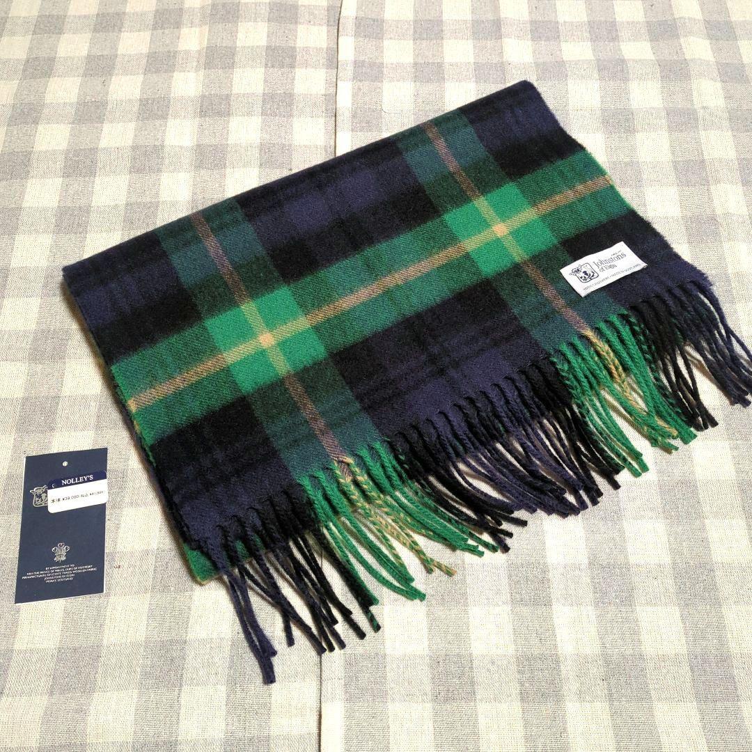 ジョンストンズ中判ストール　ネイビー