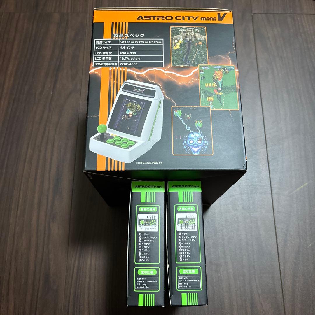 アストロシティミニ V コントロールパッド2個セット