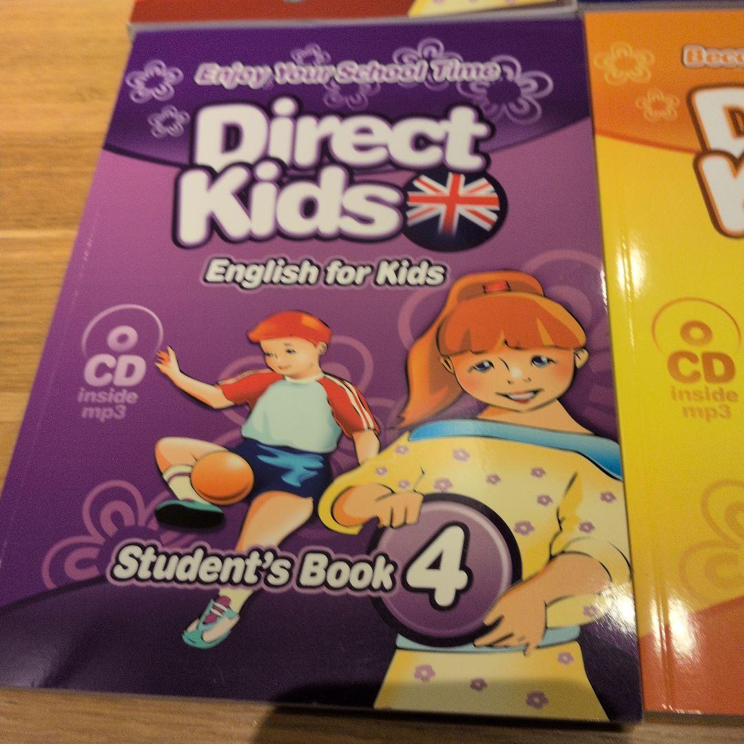 Direct Kids Student's Book 1〜6セット DME