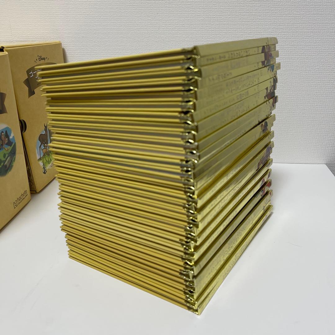 ディズニー ゴールデン・ブック・コレクション　1〜181巻セット