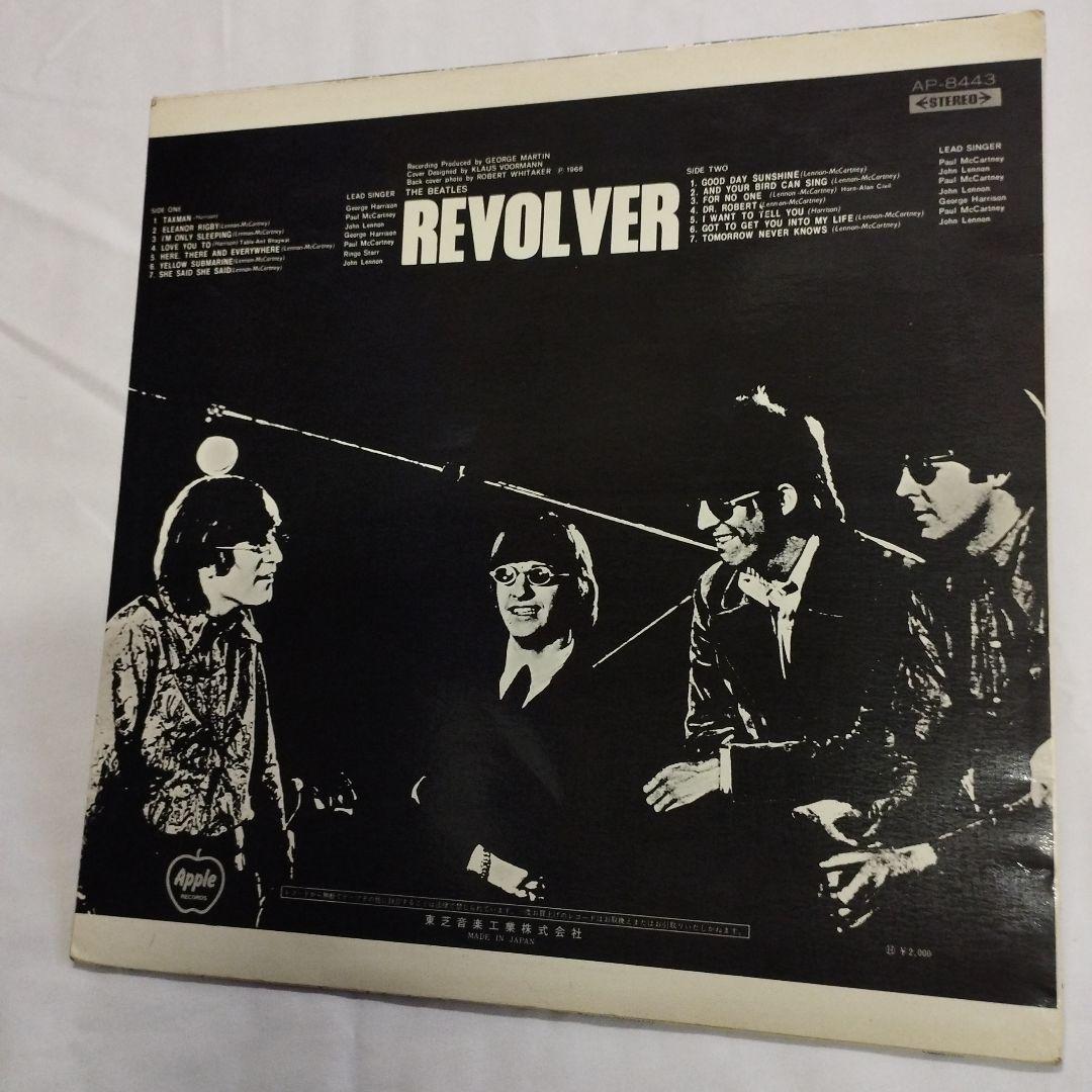 レコード　国内盤　赤盤　リボルバー　ビートルズ　レッドワックス盤　カラー盤