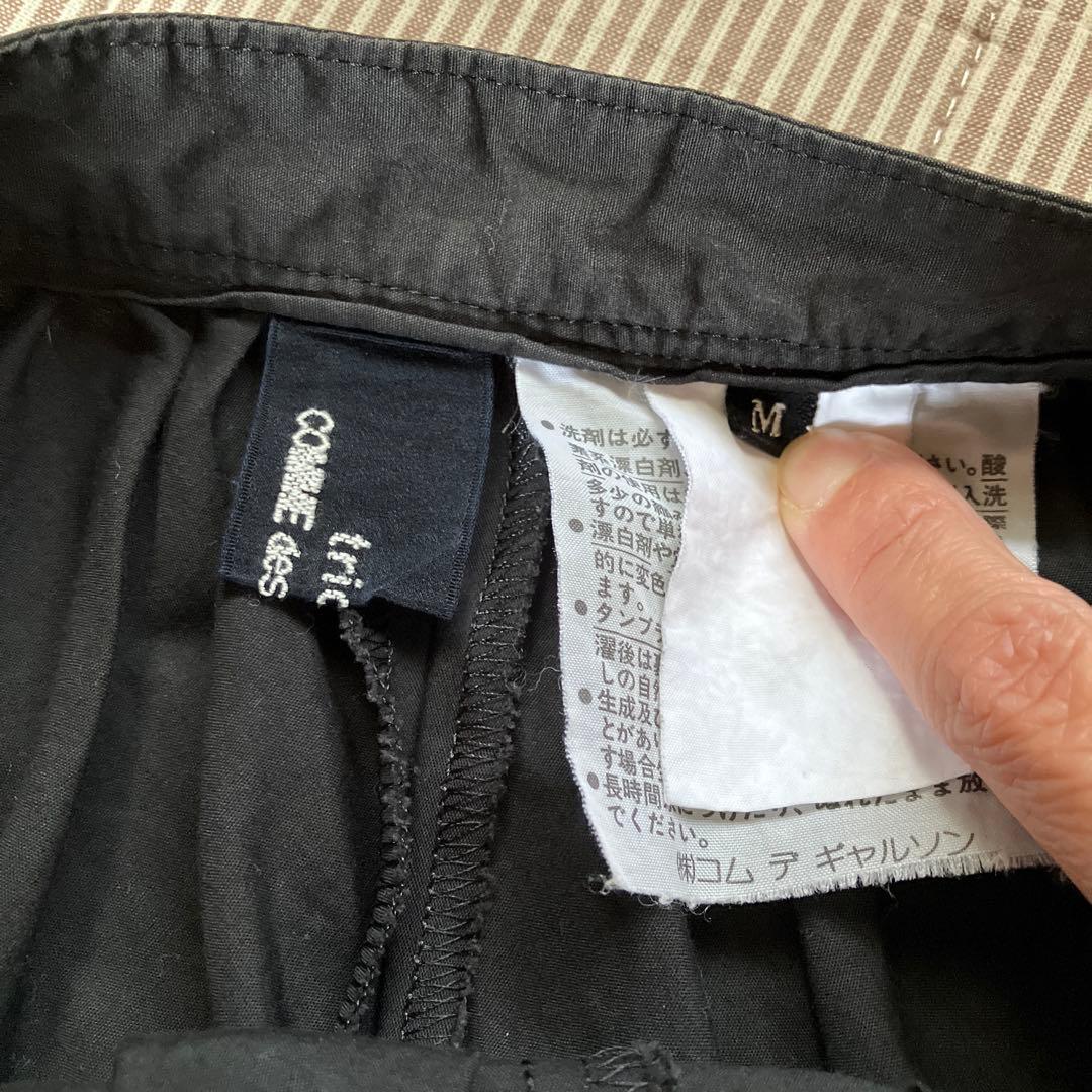 トリコ コムデギャルソン.変形キュロット.黒.AD1998