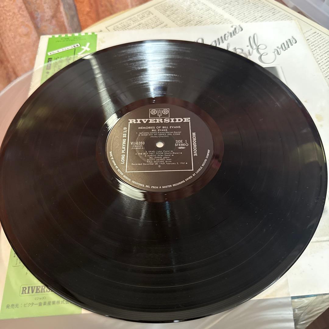 LP12in国内盤ビルエバンスの3枚 写真参照　盤ジャケ帯解説良好