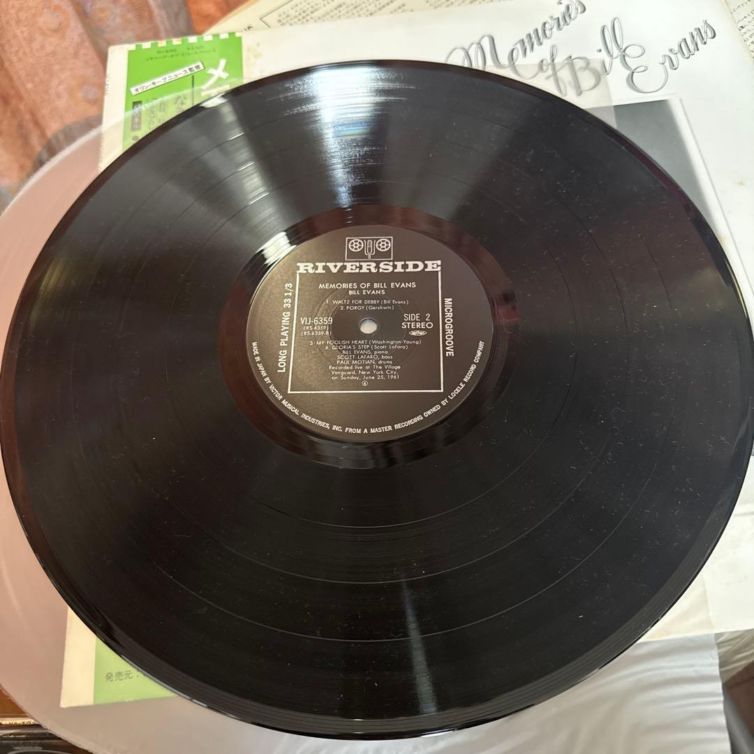 LP12in国内盤ビルエバンスの3枚 写真参照　盤ジャケ帯解説良好