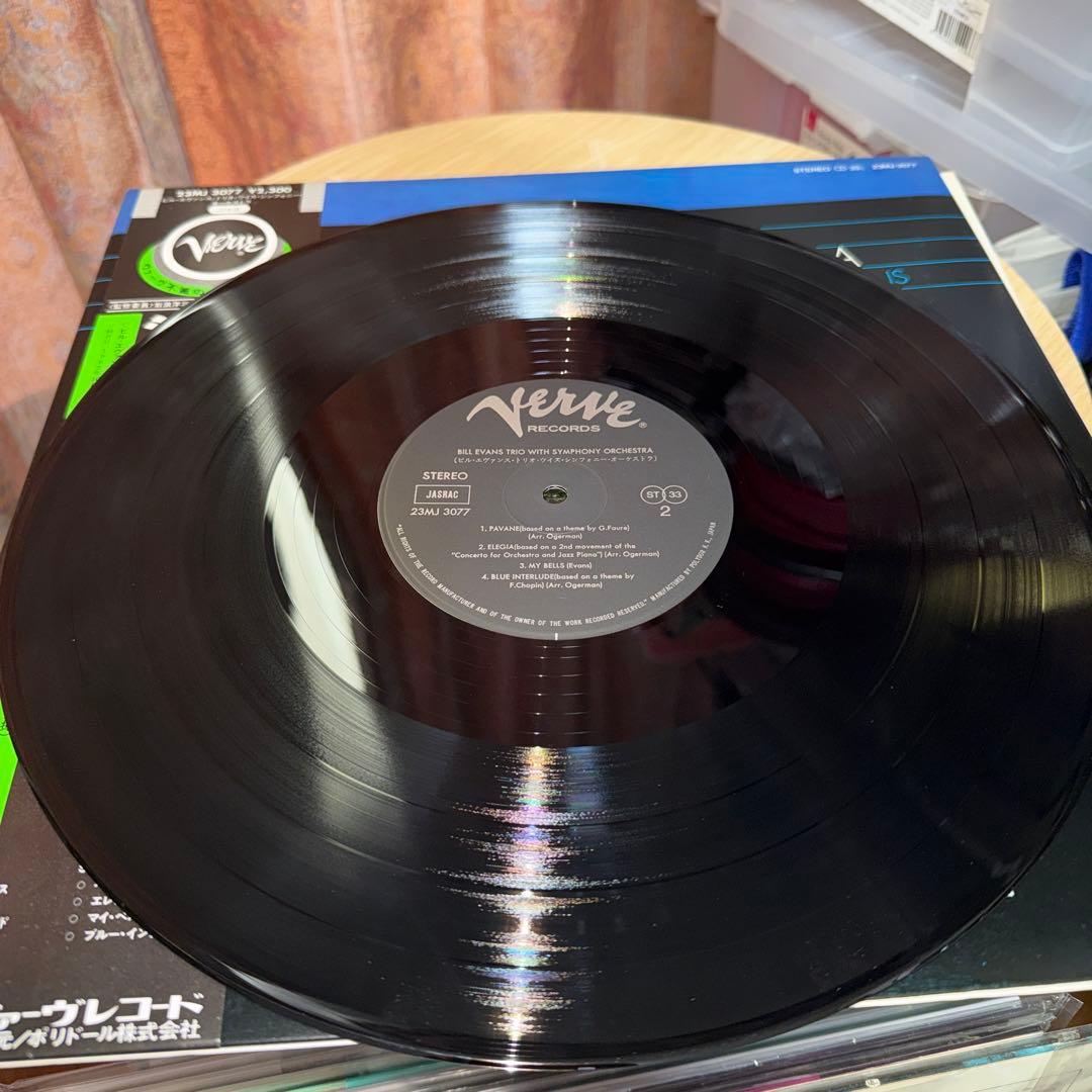 LP12in国内盤ビルエバンスの3枚 写真参照　盤ジャケ帯解説良好