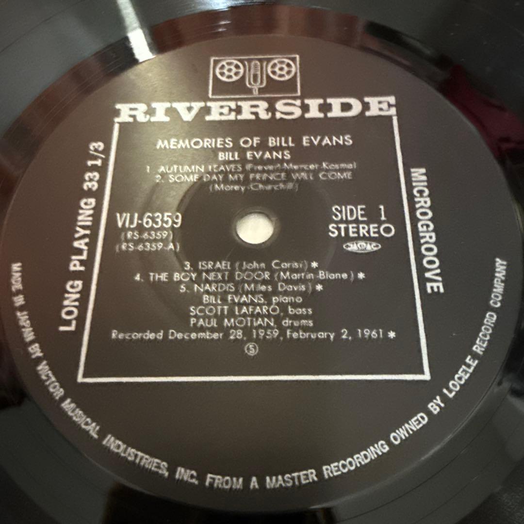 LP12in国内盤ビルエバンスの3枚 写真参照　盤ジャケ帯解説良好