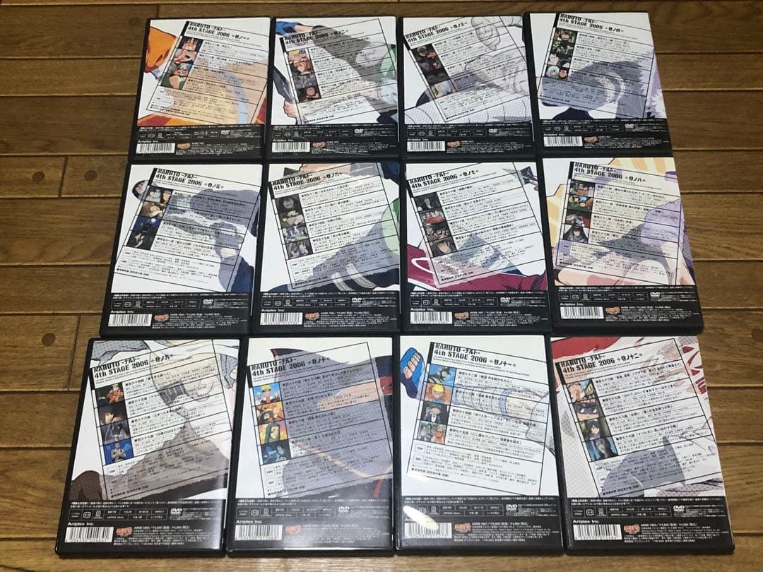 NARUTO 4thSTAGE 2006 DVD 1~12巻 全巻セット セル版
