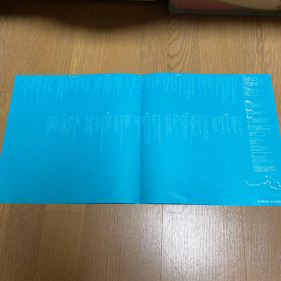 【2008年稀少LP】椎名林檎 / 無罪モラトリアム