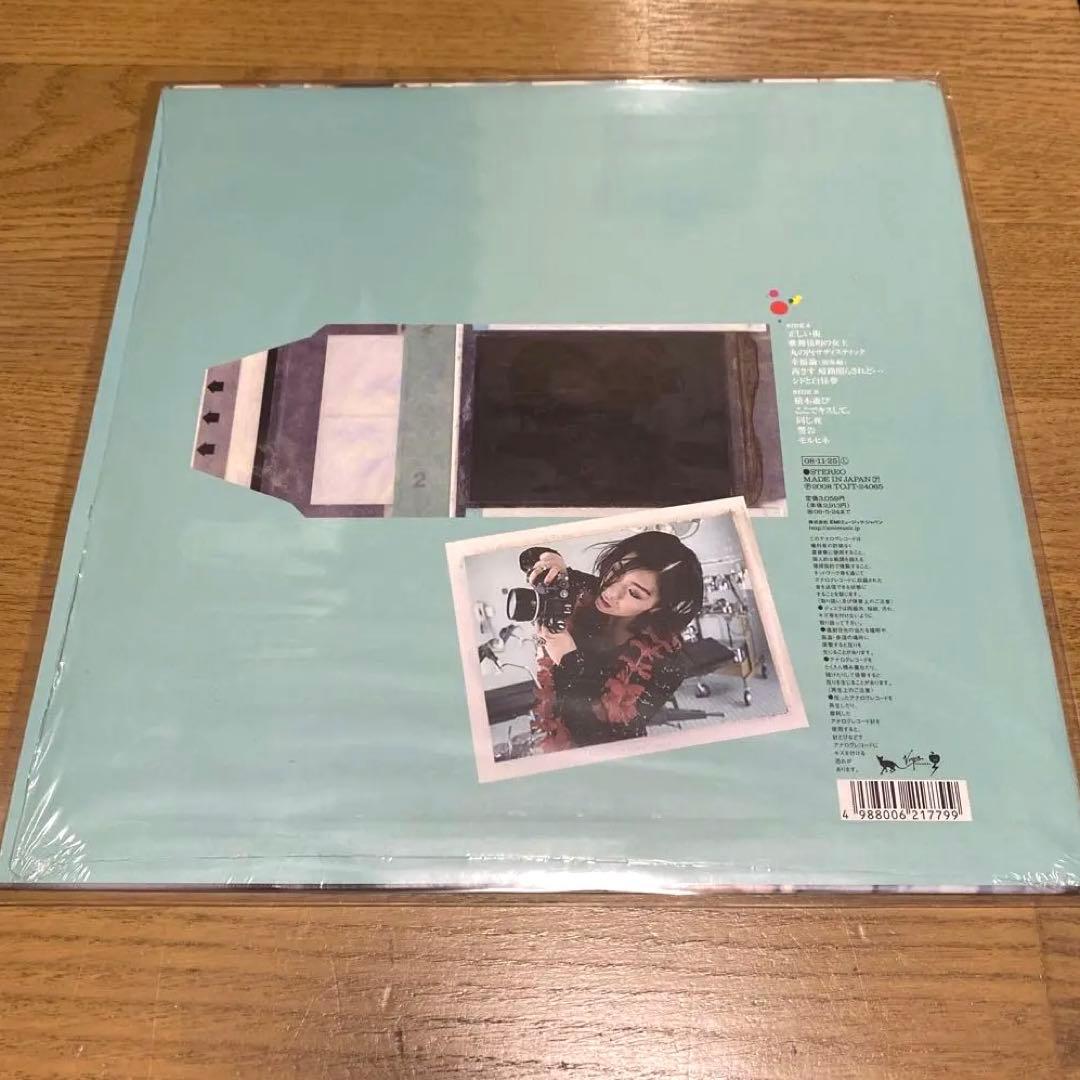 【2008年稀少LP】椎名林檎 / 無罪モラトリアム