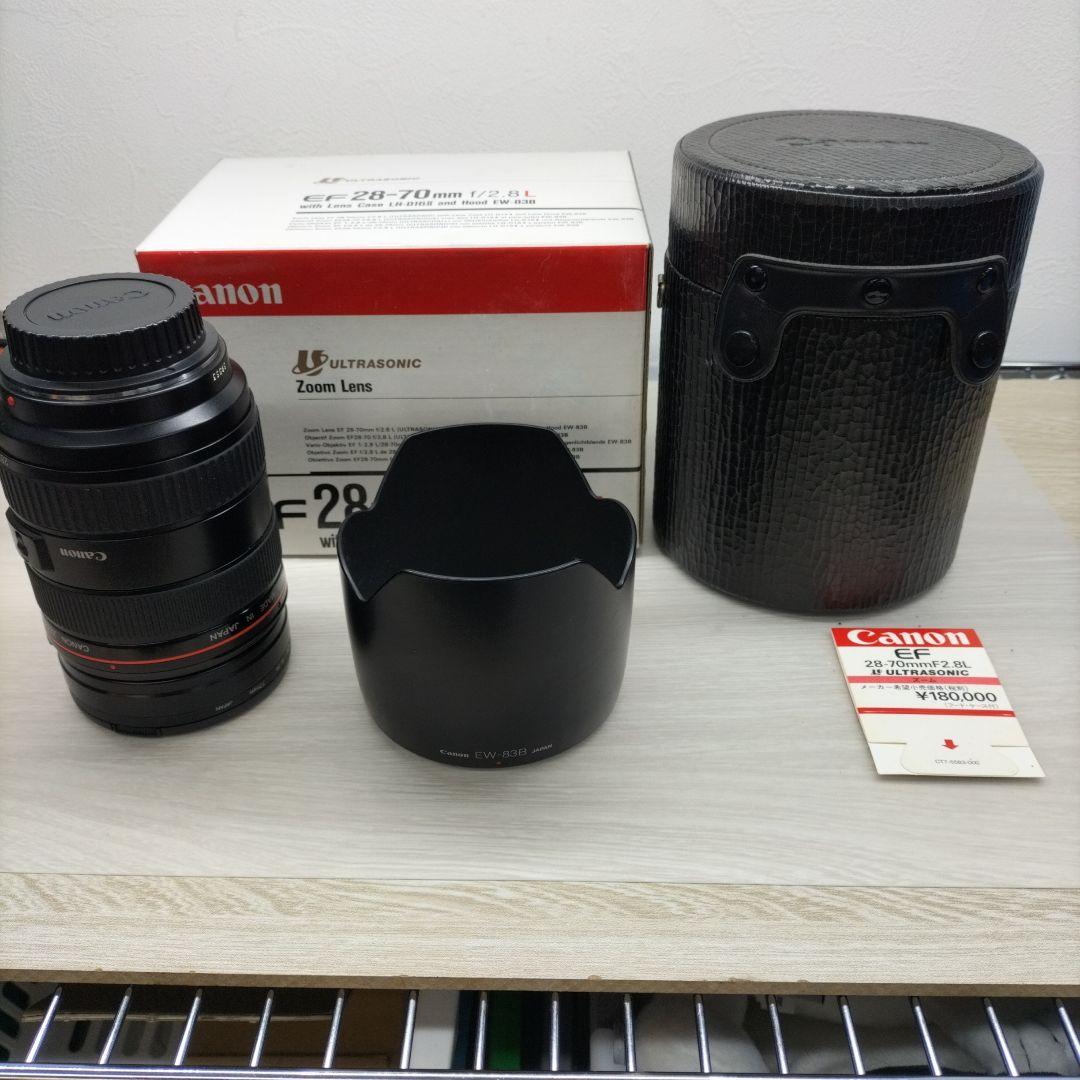 CANON　EF28-70mm f/2.8L ズームレンズ