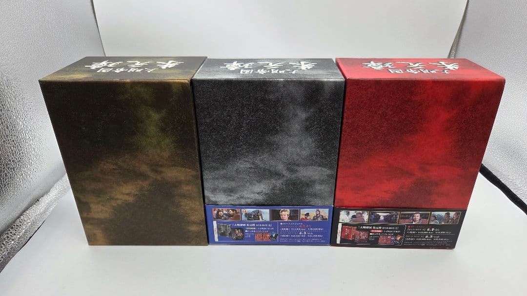 大明帝国 朱元璋 DVD-BOX 全巻セット