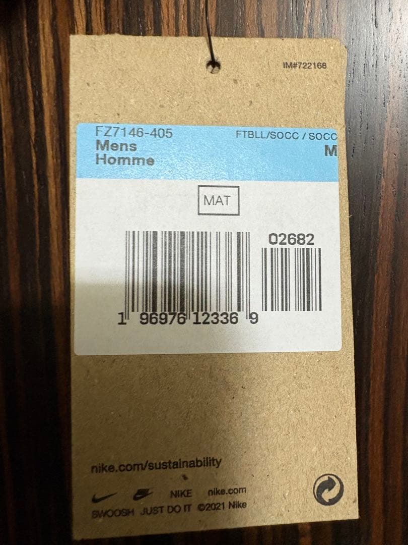 【正規品】2024/25 クロアチア代表 アウェイ オーセンティック