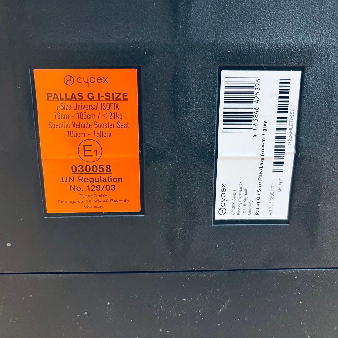 サイベックス パラス G プラス ラバグレー　メッシュ