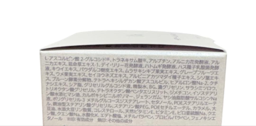 AXIヴィキアAR＋シリーズ 3点セット(化粧水、乳液、クリーム)