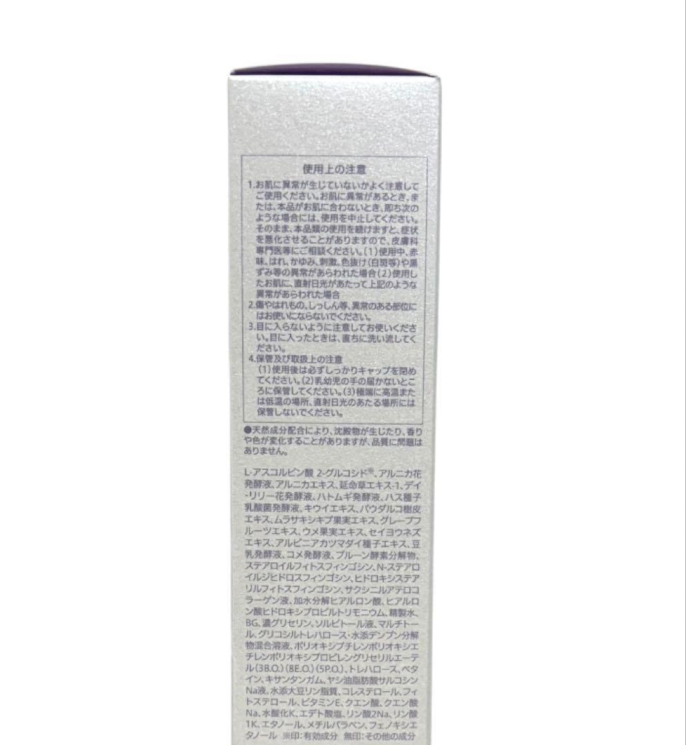 AXIヴィキアAR＋シリーズ 3点セット(化粧水、乳液、クリーム)