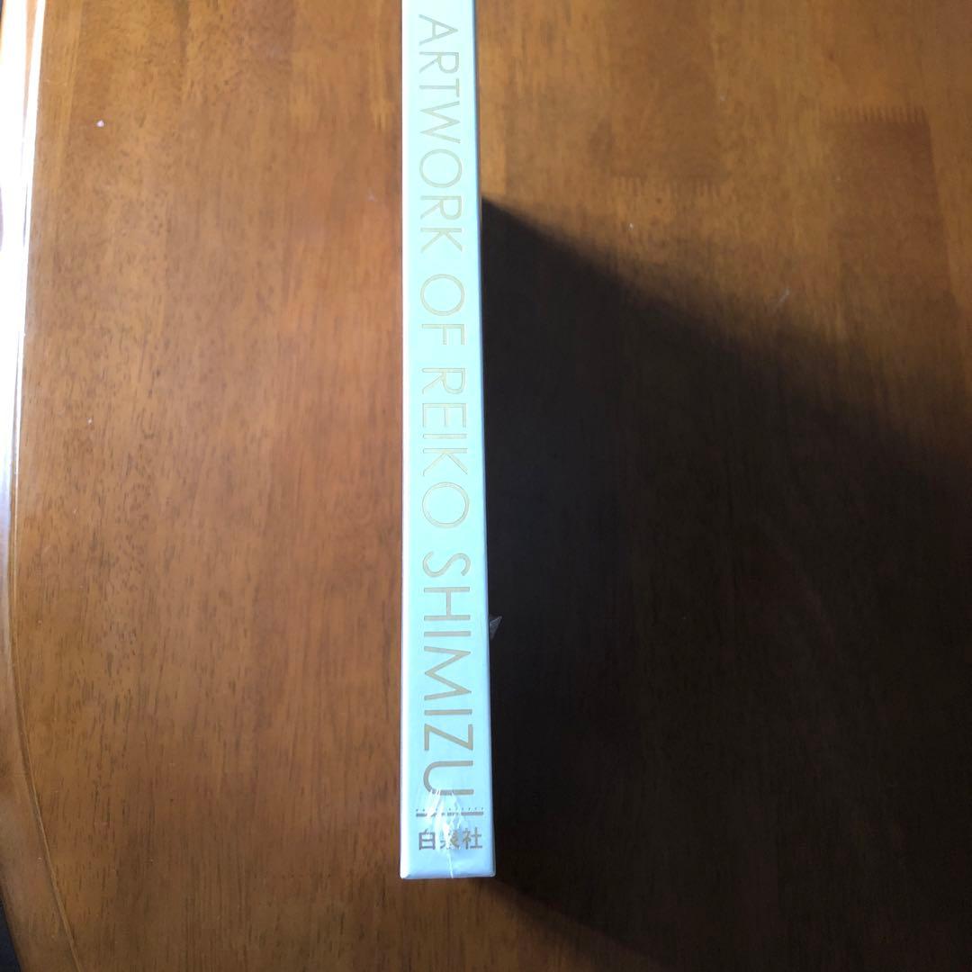 清水玲子　原画展イラスト集