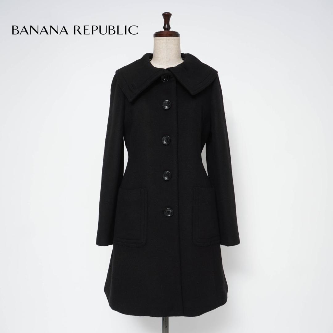 BANANA REPUBLIC シルクステンカラーコート総裏 黒S*YC127