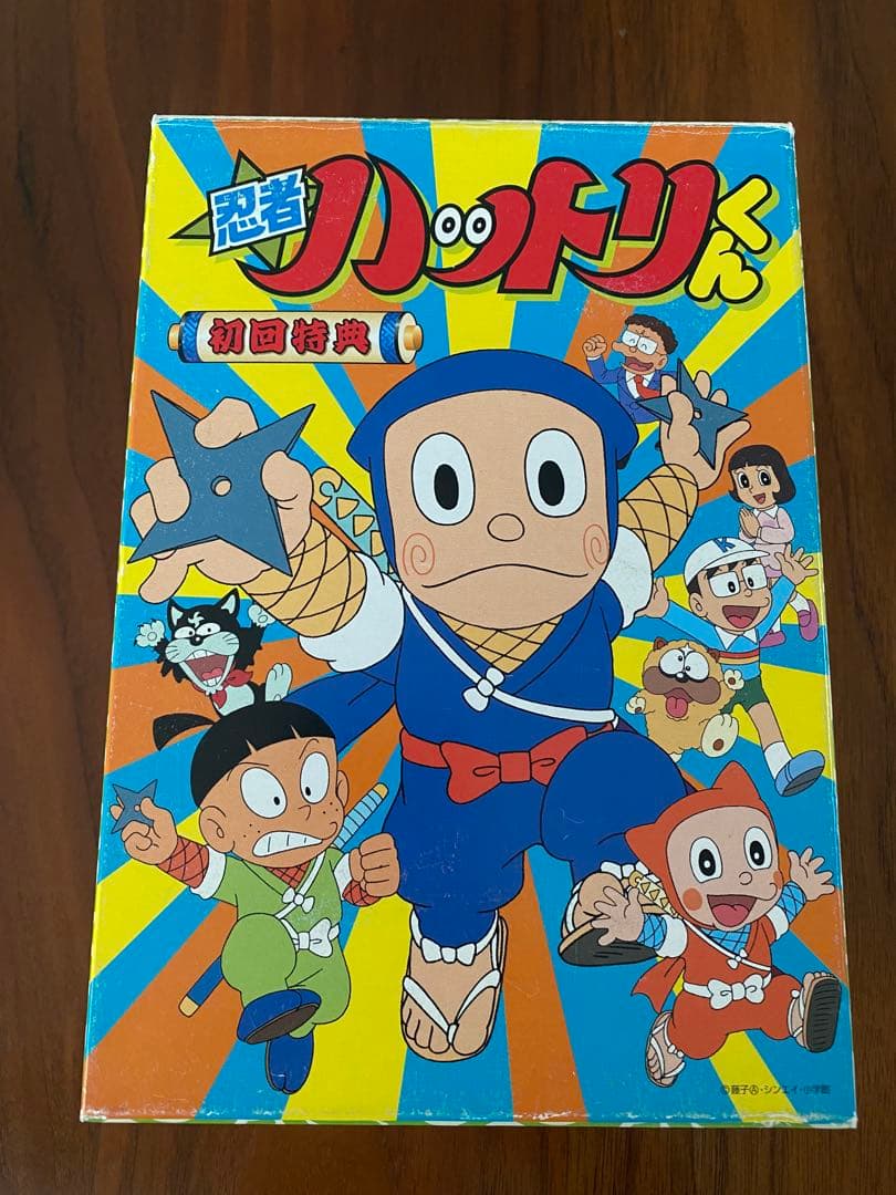忍者ハットリくん DVDボックス　上巻