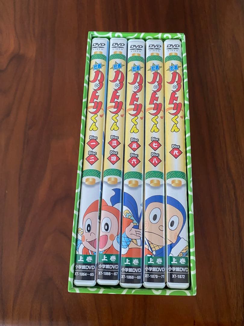 忍者ハットリくん DVDボックス　上巻