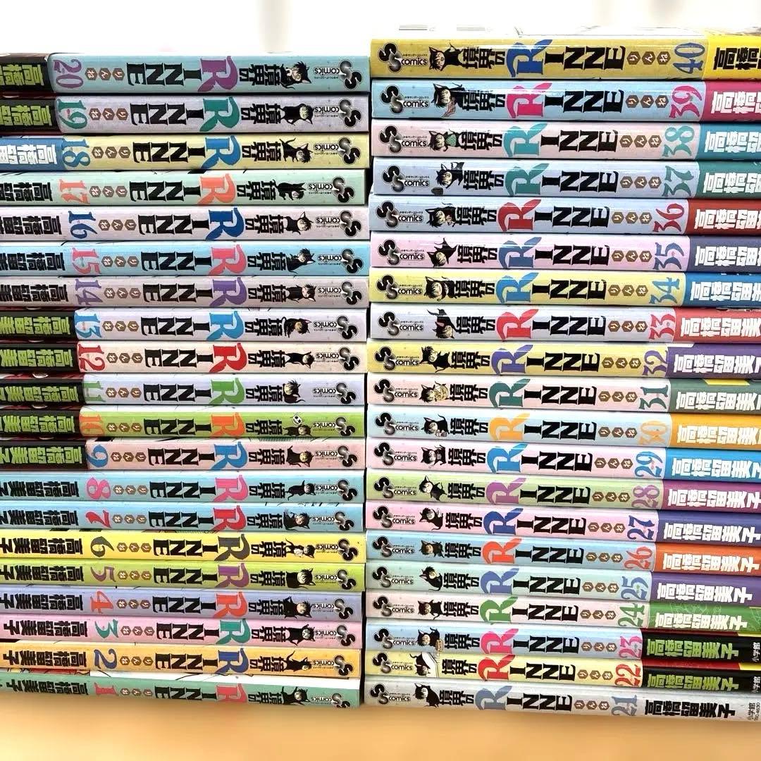 境界のRINNE 全巻セット