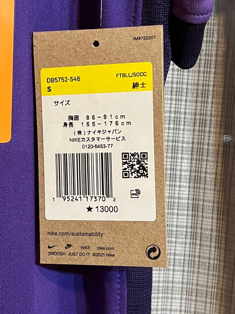 満田誠 サンフレッチェ広島 限定受注生産 サイン入りユニフォーム