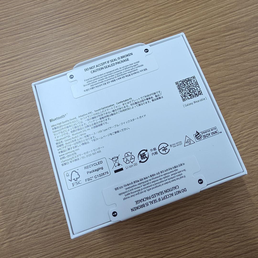 イヤホン SAMSUNG Galaxy Buds3 SMR530NW