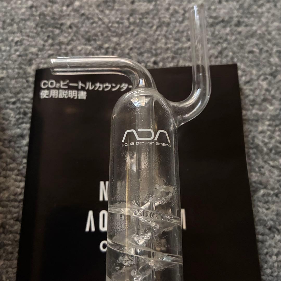 ADA CO2 ビートルカウンター　カボーションルビー　パレングラス　セット