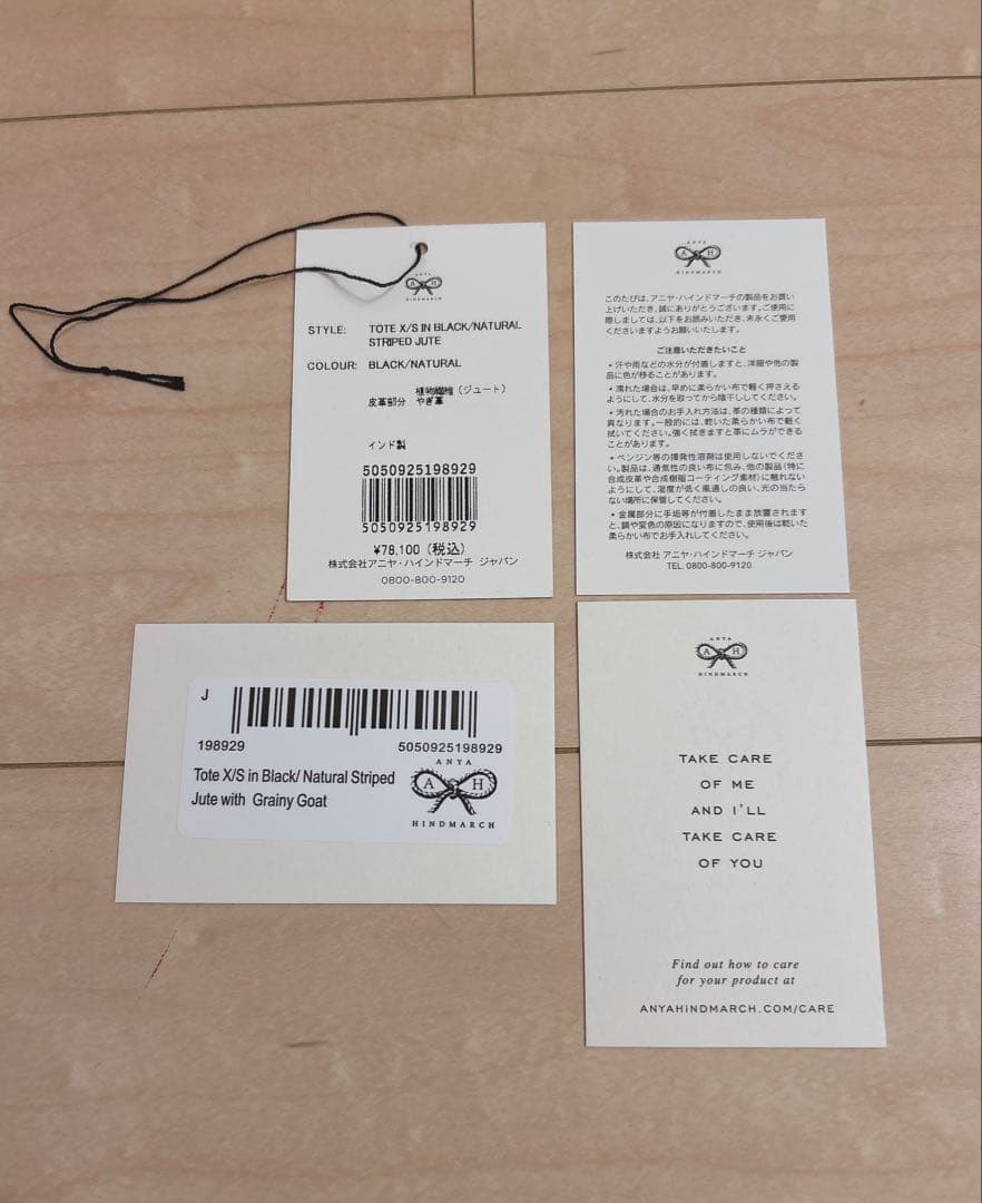 完売品！今期 ANYA HINDMARCH TOTE X/S ハンドバッグ
