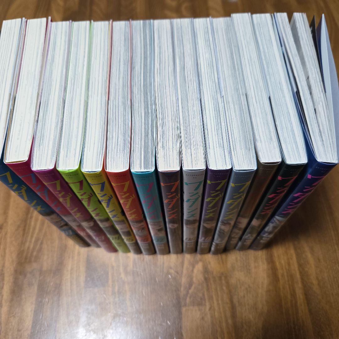 ワンダンス 14巻セット