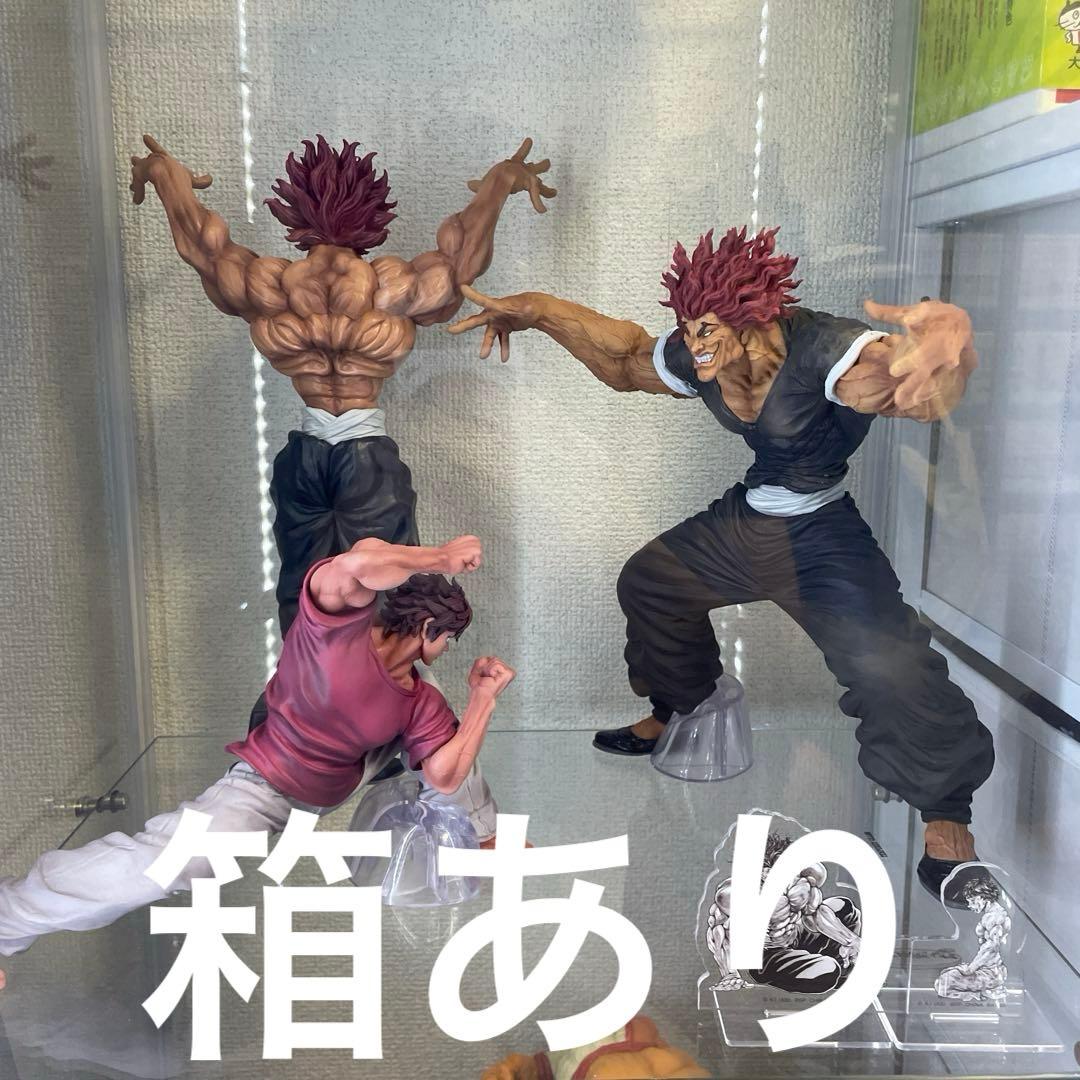 刃牙 一番くじ A賞 B賞 範馬刃牙 範馬勇次郎 まとめ売り