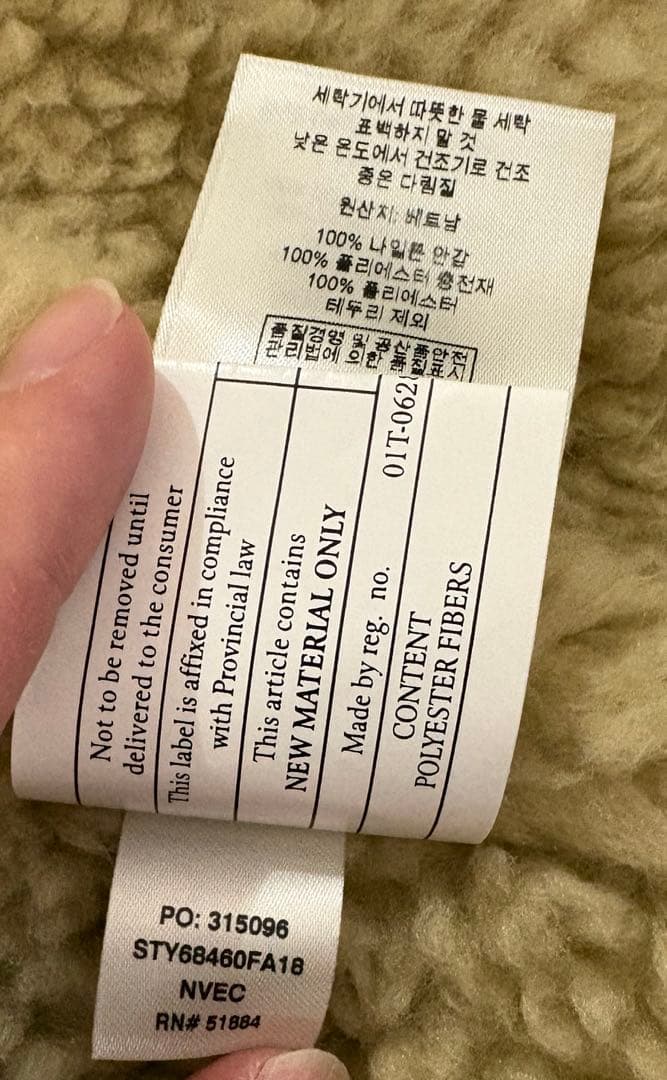 パタゴニア Patagonia ボアジャケット