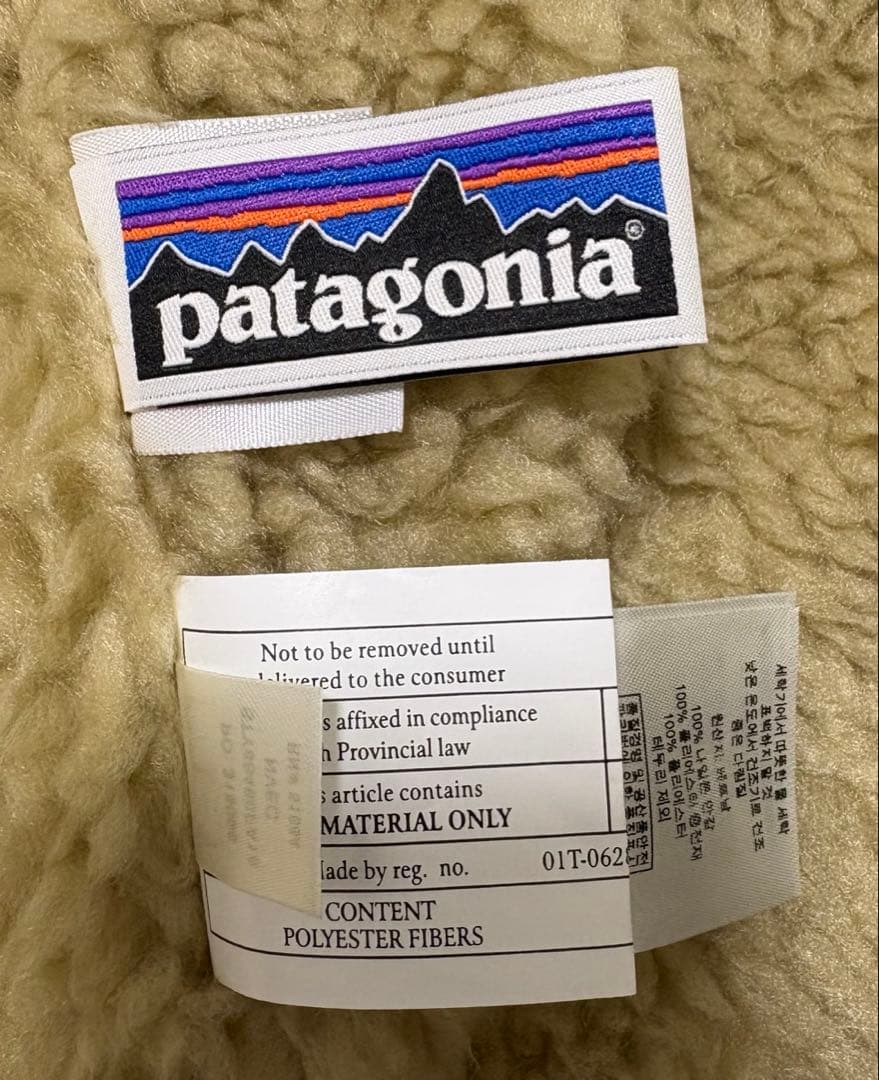 パタゴニア Patagonia ボアジャケット