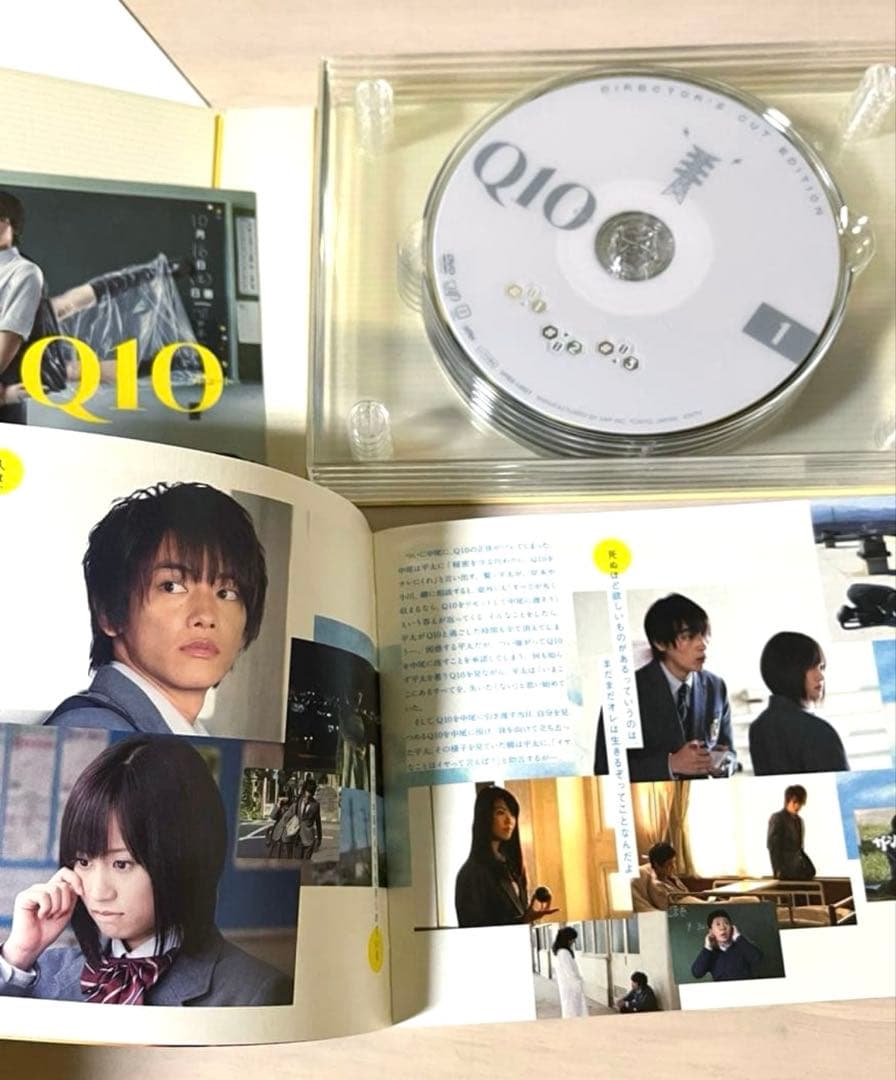 新品　Q10ディレクターズカット限定版DVD-BOX 佐藤健　前田敦子　賀来賢人