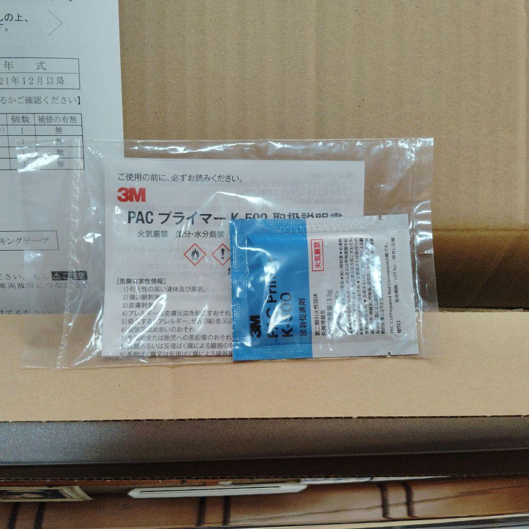 軽トラックメッキグリル