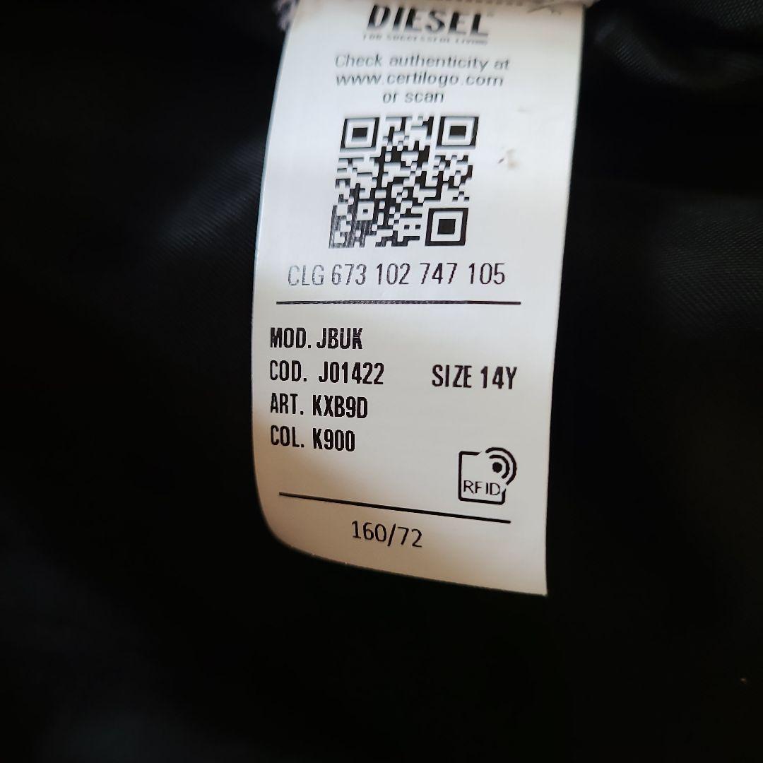 DIESEL　ディーゼル　エコレザージャケット　中綿入り　160㎝14y